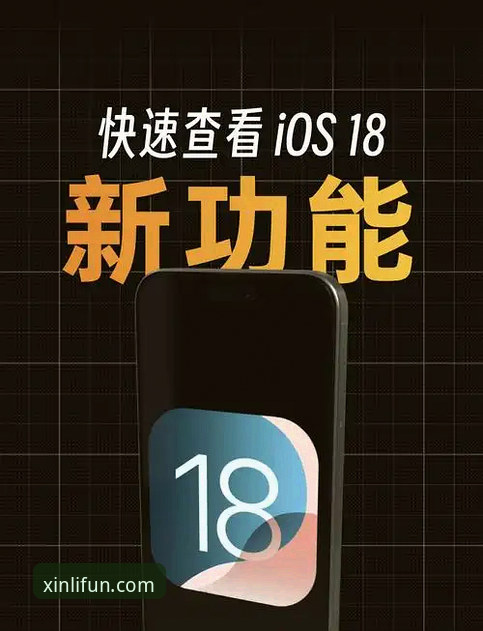 18新利体育平台iOS端使用技巧最新动态：v2.1.0版本实测与操作指南