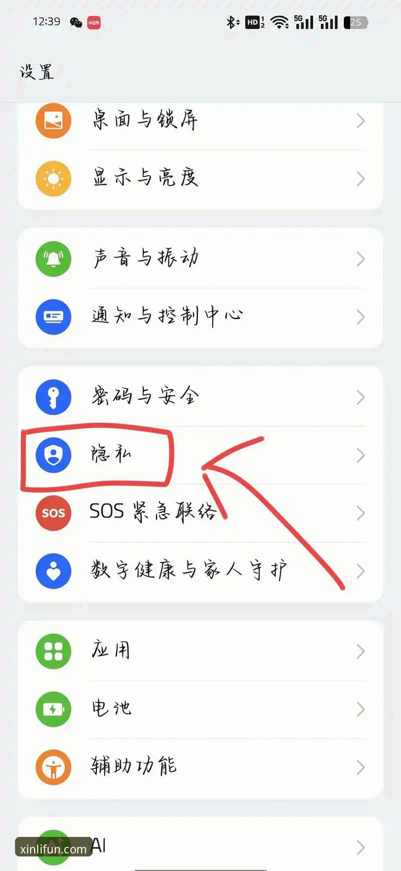 资深用户心得：新利官网入口功能详解，这些隐藏技巧你知道吗？